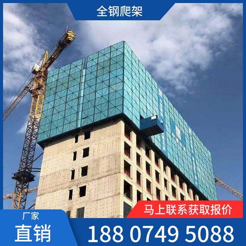 云南新一代智能全钢爬架爬升架购买厂家供应