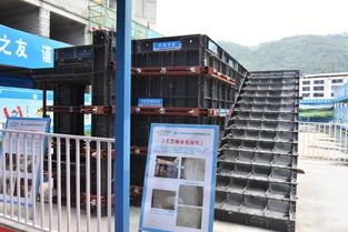 宁德市住宅质量通病治理暨建筑施工安全标准化现场观摩会圆满举办